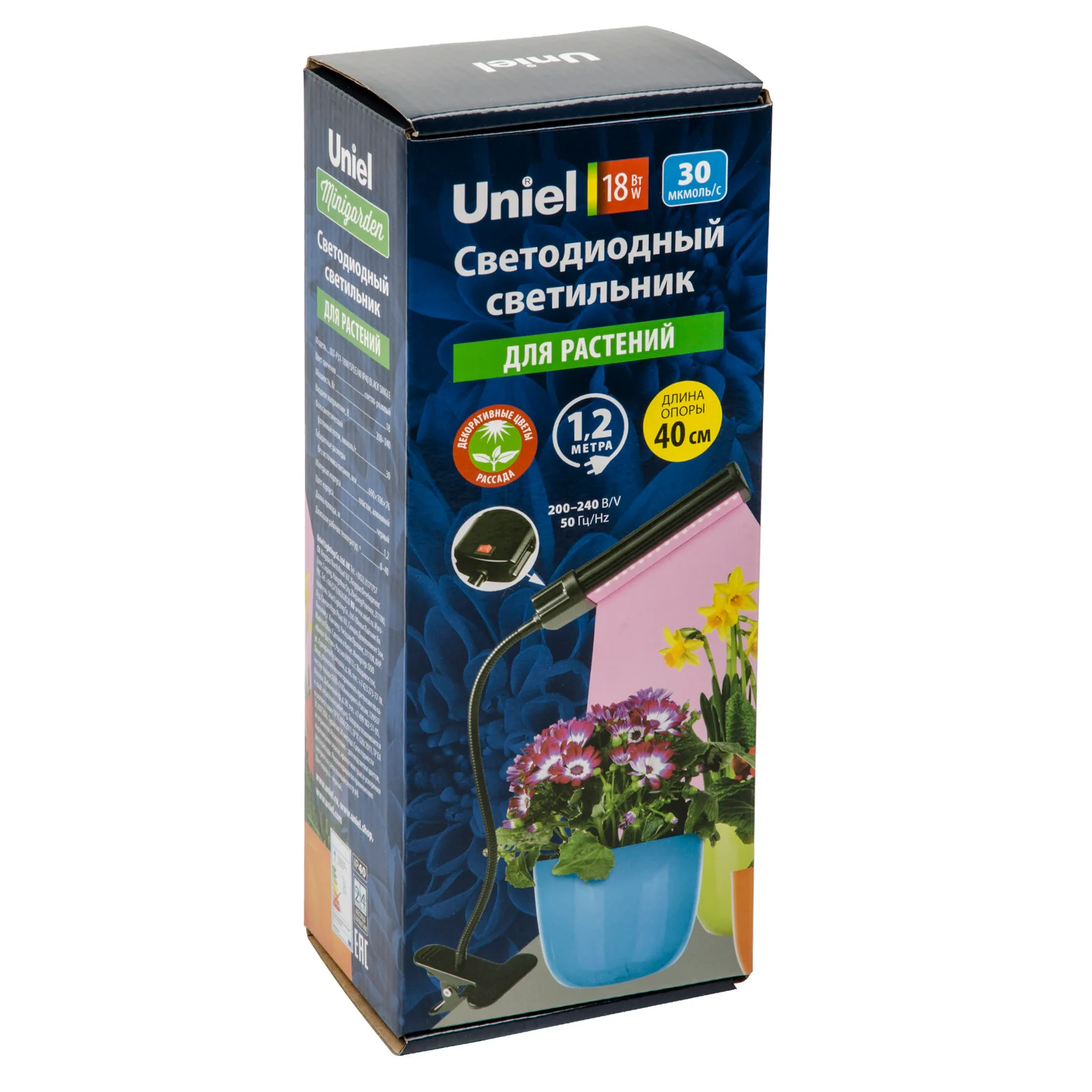 Светильник для растений led ULT-P31-18W/SPLE/40 IP40 BLACK SINGLE на прищепке.для фотосинтеза Uniel
