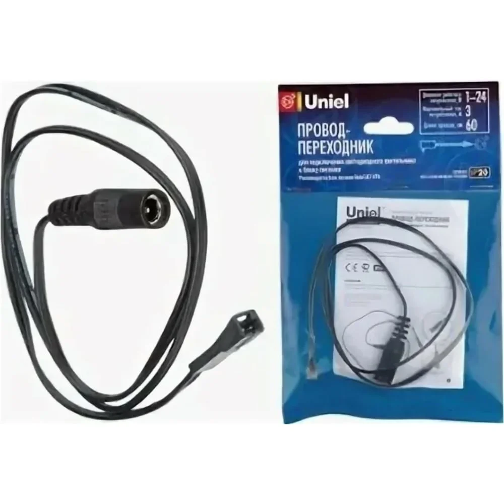 UCX-LJ1/E20-060 BLACK 1 POLYBAG Переходник с проводом для светильника линейного 12v