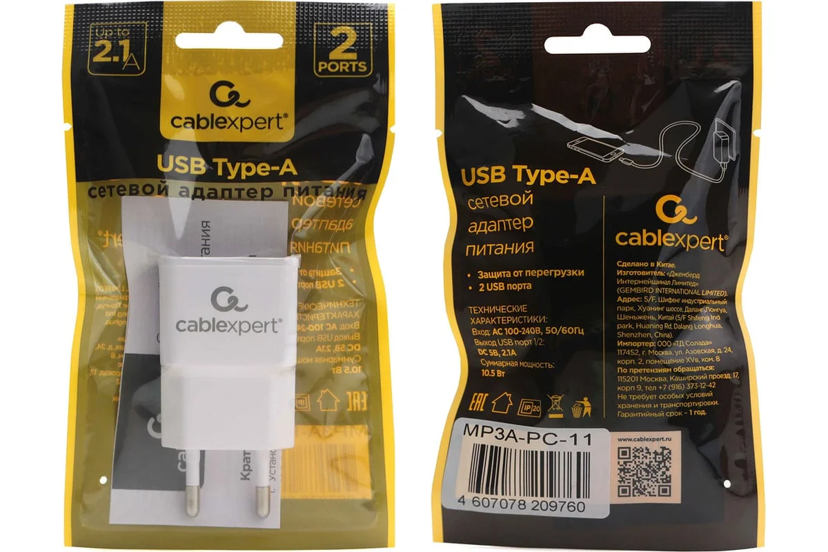 Зарядное устройство Cablexpert 10.5Вт, 2.1A, 2 порта USB, цвет белый (MP3A-PC-11)