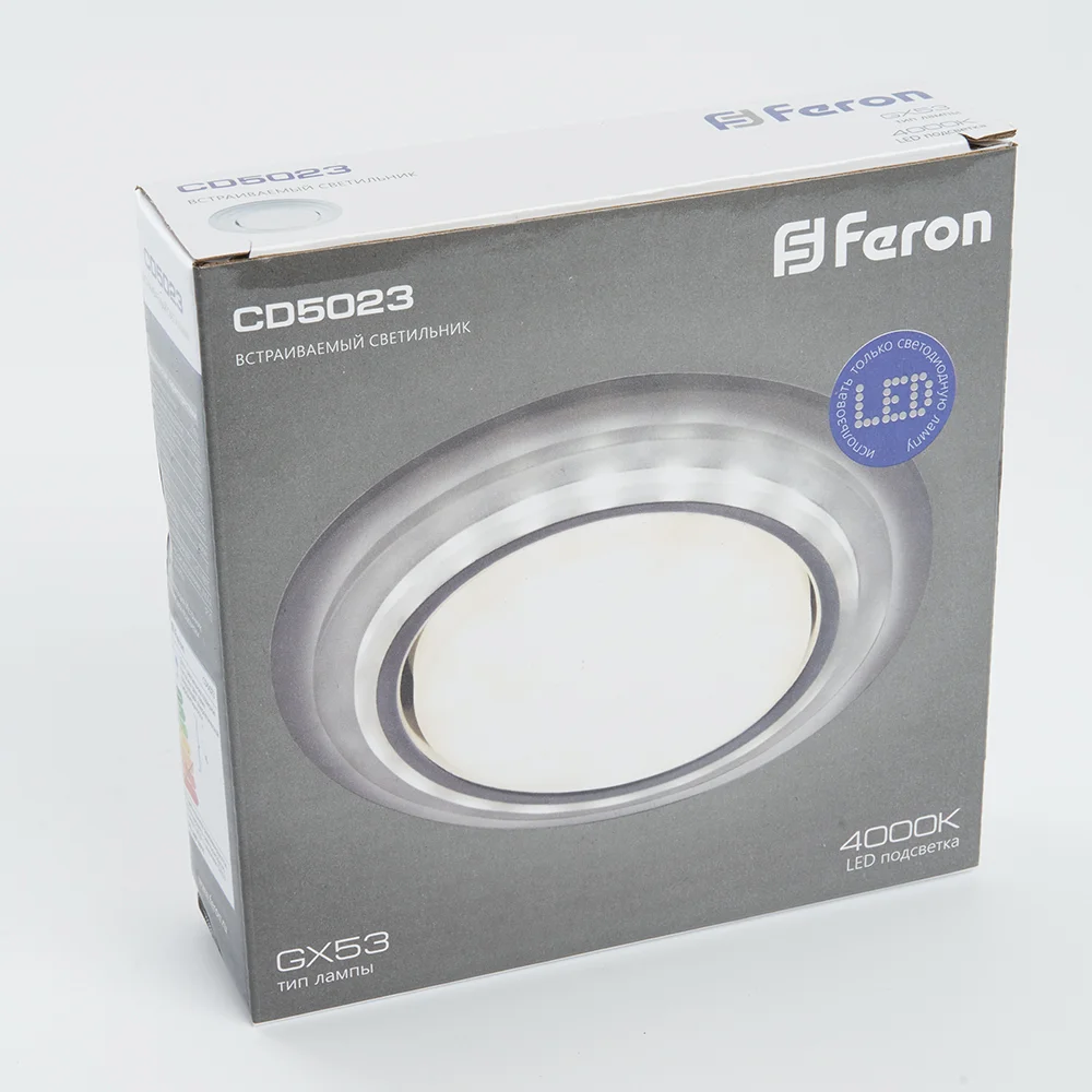Светильник встраиваемый с led подсветкой 20LED*2835 SMD 4000K, GX53, Хром,CD5023 арт. 40522