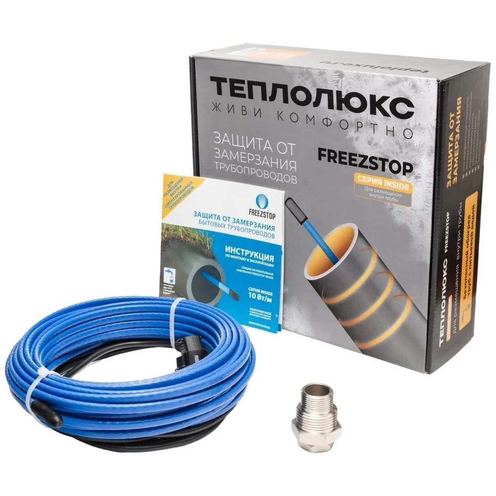 Секция саморегулирующаяся кабельная FreezStop Inside-10-8 (во внутрь, питьевая вода)