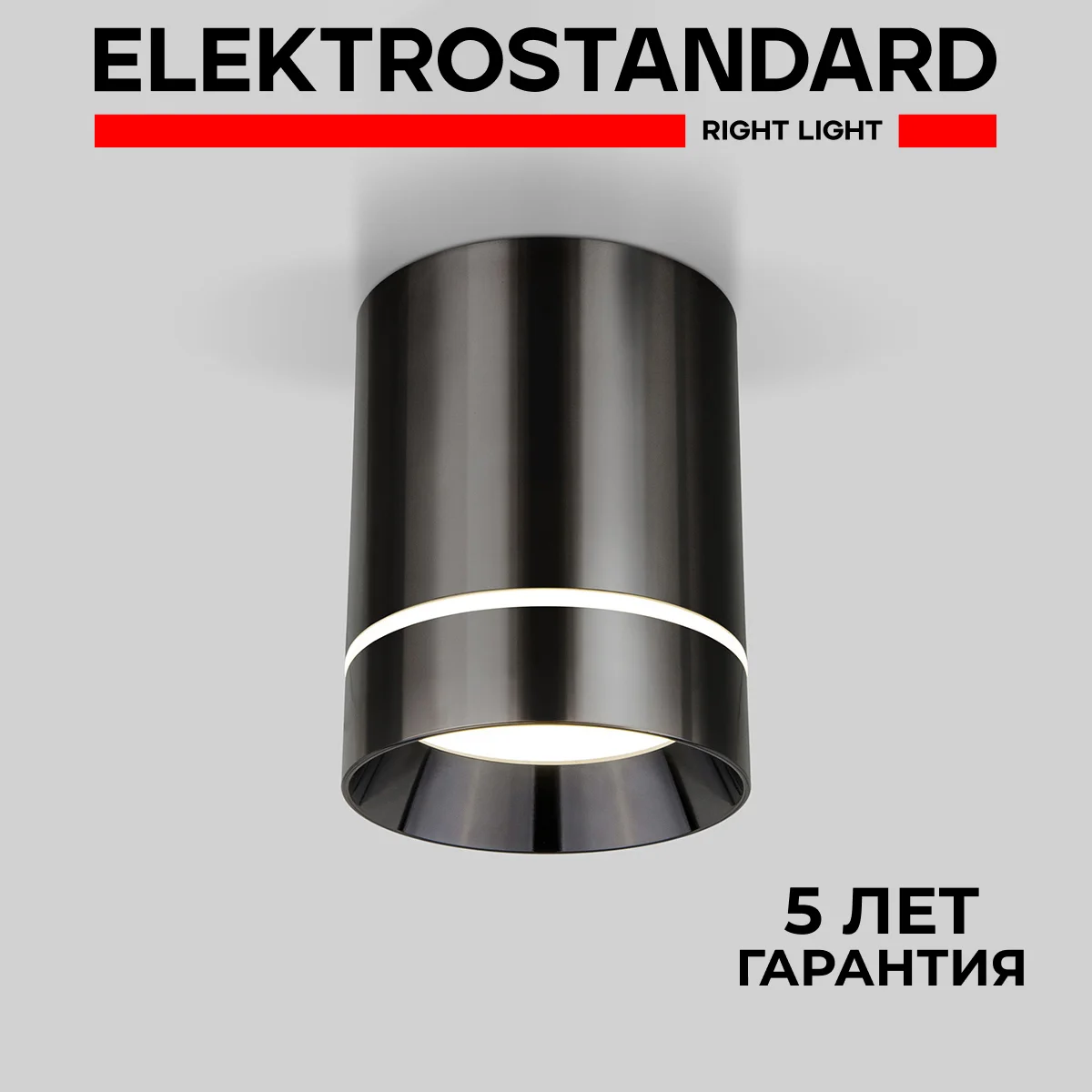 DLR021 9W 4200K / Светильник светодиодный стационарный черный матовый