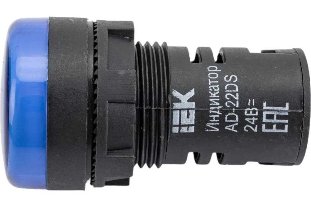 Лампа AD-22DS(LED) матрица d22мм.(синий) 24V AC/DC ИЭК