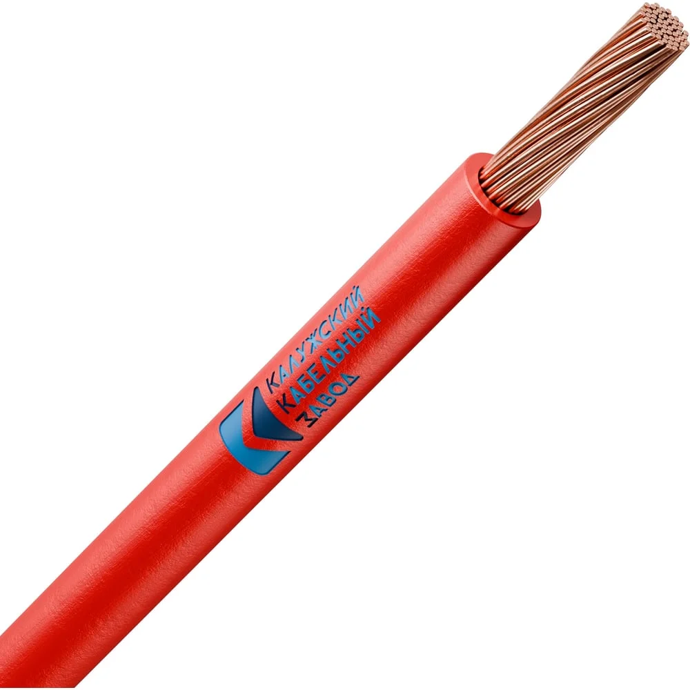 Провод ПуГВнг(А)-LS 0.75 красн.ККЗ ГОСТ+ (1000м)