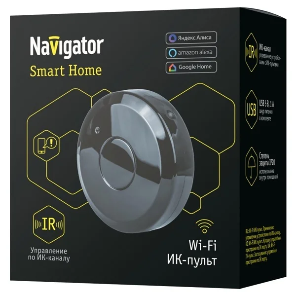 Пульт инфракрасный умный NSH-SNR-IR01-WiFi Smart Home Navigator 14558