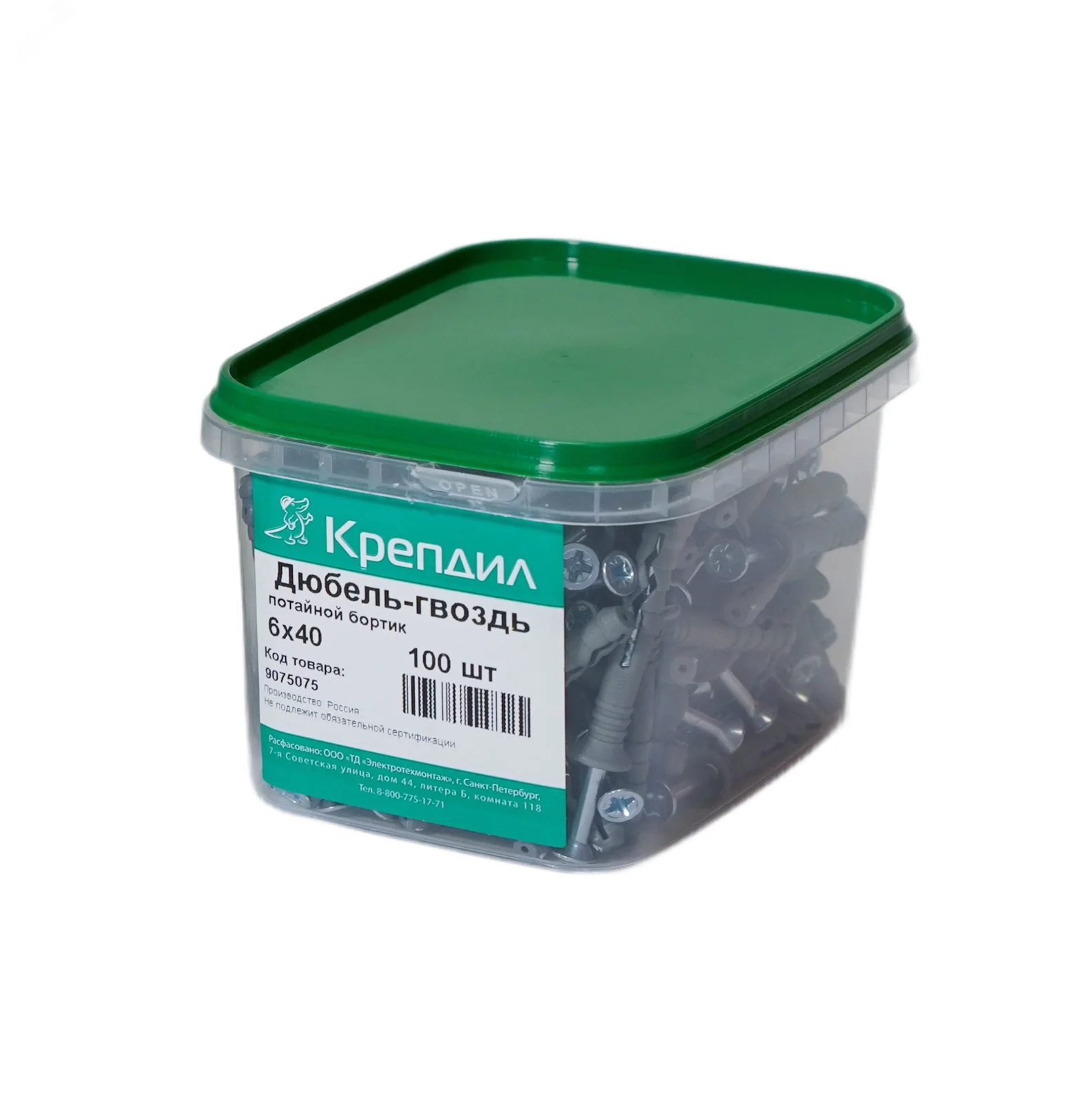 Дюбель-гвоздь 6*40 полипропилен, потайной бортик (упак.100шт) 9075075-100 / 9592015-100