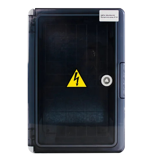 Корпус ЩМПпл 320х220х130 прозрачная дверь IP65 черный