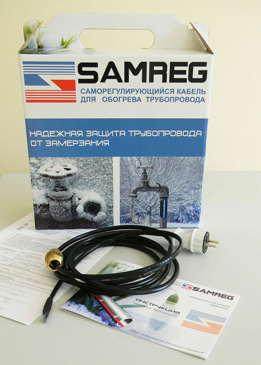 Секция саморегулирующаяся кабельная Samreg 10Вт 20м (во внутрь, питьевая вода)