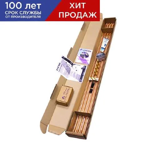 90011 Комплект заземления EZ – 6 (6 метров, 14 мм, 4 х 1500 мм)