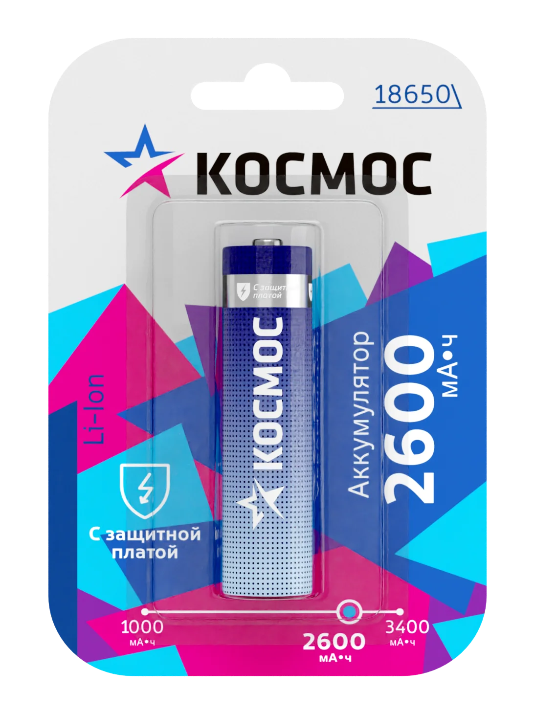 Аккумулятор Космос 18650 Li-ion2600 mAh с защитой, 1 шт блистер
