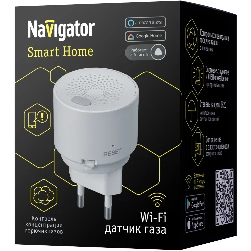 Датчик газа с управлением по WiFi Smart Home NSH-SNR-02-WiFi Navigator 82426