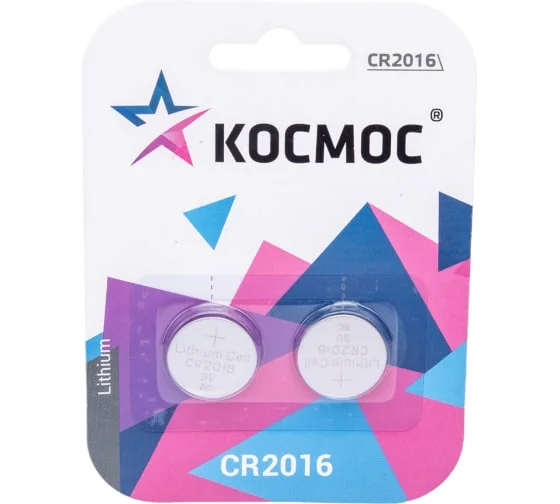 Элем.пит. Kocмос  CR 2016 ( 2шт в блистере ) Цена за Блистер — фото 2