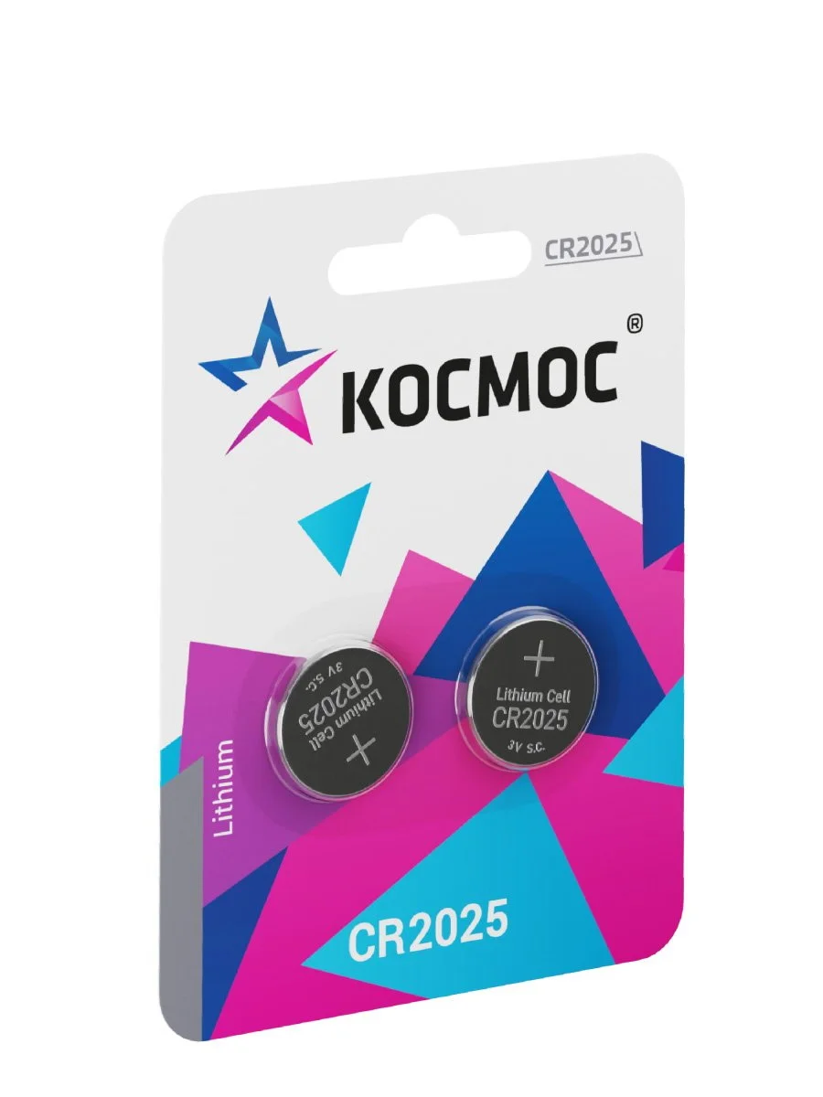 Элем.пит. Kocмос  CR 2025  (2шт в блистере) Цена за блистер (20)