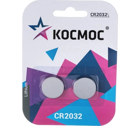 Элем.пит. Kocмос  CR 2032 (2шт в блистере) Цена за Блистер нн — фото 2
