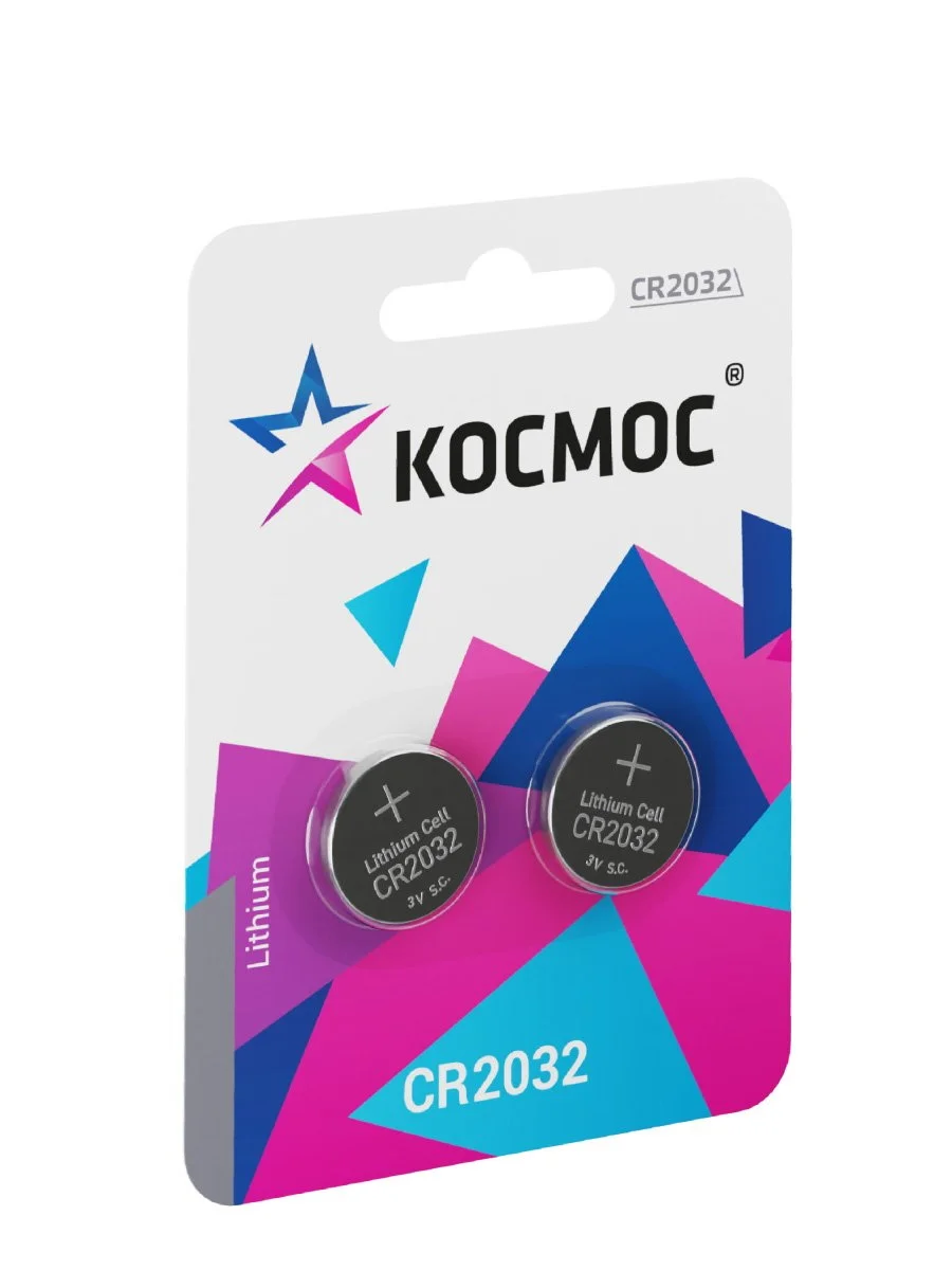 Элем.пит. Kocмос CR 2032 (2шт в блистере) Цена за Блистер нн