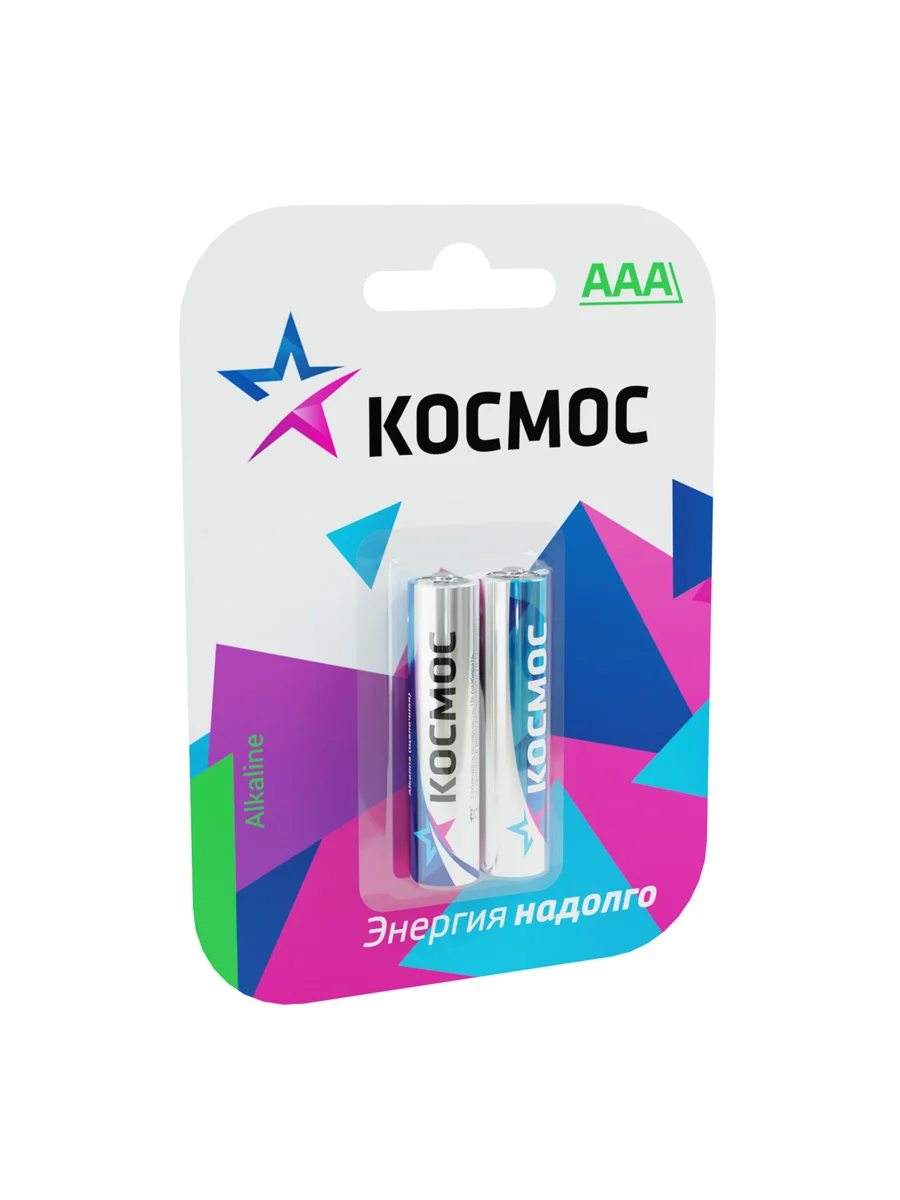 Элем.пит. Космос AAA LR03 2*BL (2 шт в блистере) Цена за Блистер (12) нн*