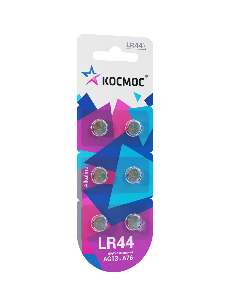 Элем.пит. КОСМОС G13(L1154, LR44, A76, 357) 6BL (6 шт в блистере) Цена за Блистер (10)