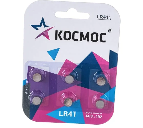 Элем.пит. Космос G3 (LR41) 6BL (6 шт в блистере) Цена за блистер (10)