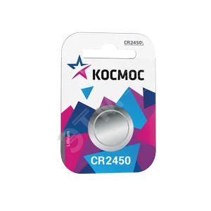 Элемент питания литиевый CR2450 1хBL (блист.1шт) КОСМОС KOCR24501BL (12)