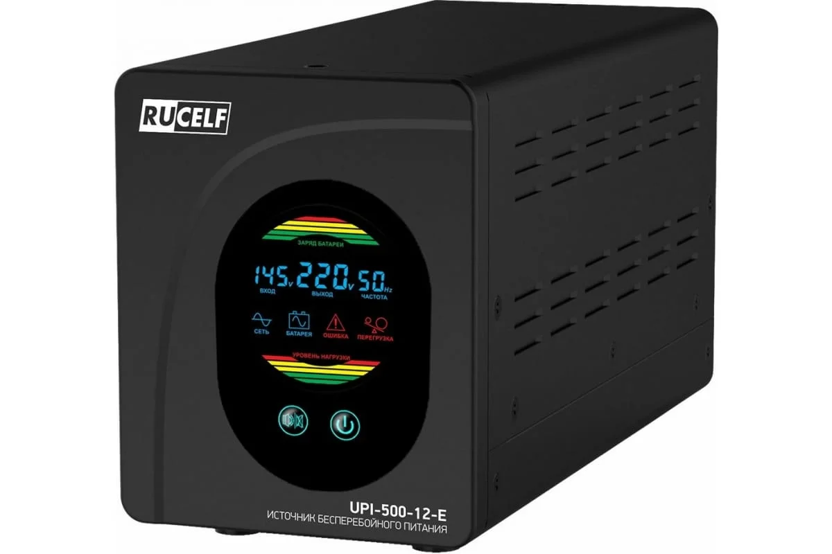 Источник бесперебойного питания RUCELF UPI-500-12-E (300W макс.нагрузка; аккум.отдельно внешний)