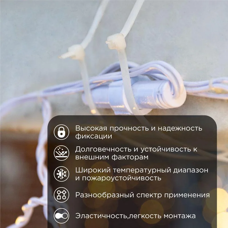 Хомут (стяжка) нейлоновый 7,6*450 белый (100шт.) Rexant 07-0450-8