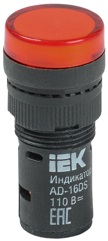 Лампа AD16DS(LED) матрица d16мм красный 24В AC/DC ИЭК