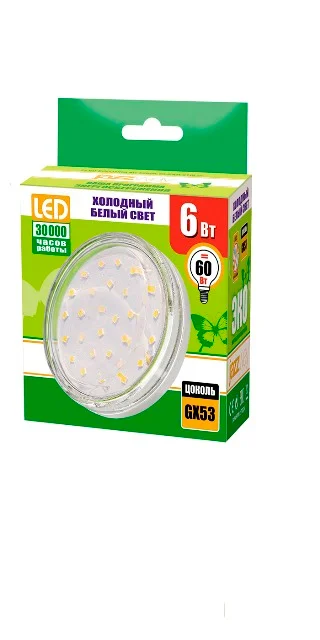 Лампа LED GX53 6W Jazzway 5000K 220V (таблетка) 510Lm 230V PLED-ECO прозр.стекло (CLEAR)