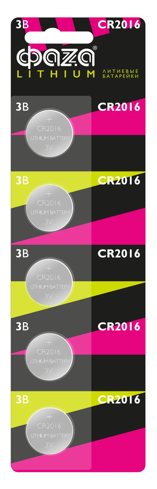 Литиевые таблеточные эл.питания CR2016 ФАZA BL-5