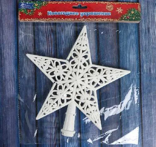 Наконечник "Звезда" мерцающий узор, 18х20 см, цвет белый, 5043528