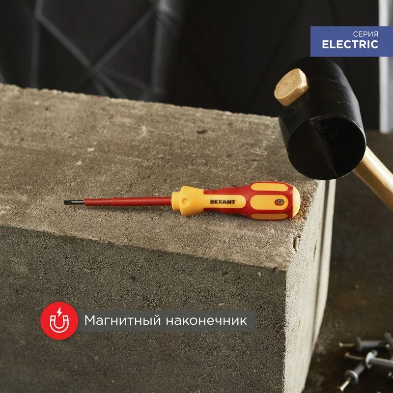 Отвертка крестовая " Электрика " PH 0 X 100 мм Rexant 12-4716