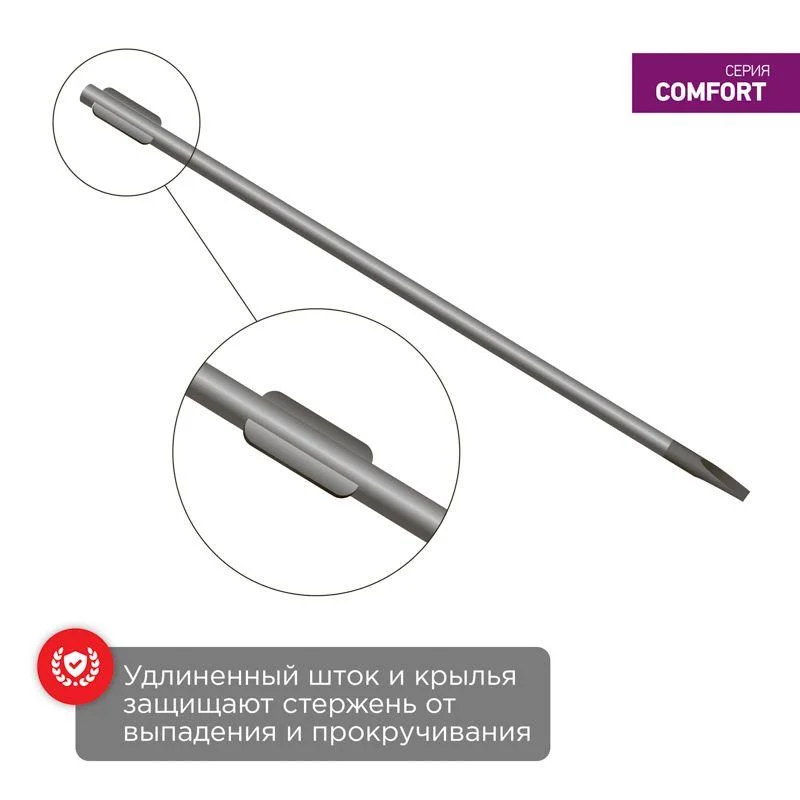 Отвертка шлицевая SL 6 X 40 мм , двухкомпонентная рукоятка Rexant 12-4725