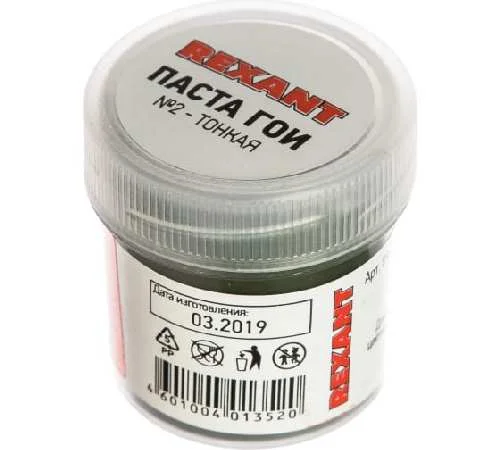 Паста ГОИ полировальная REXANT 2, баночка 30 г (тонкая) 09-3790