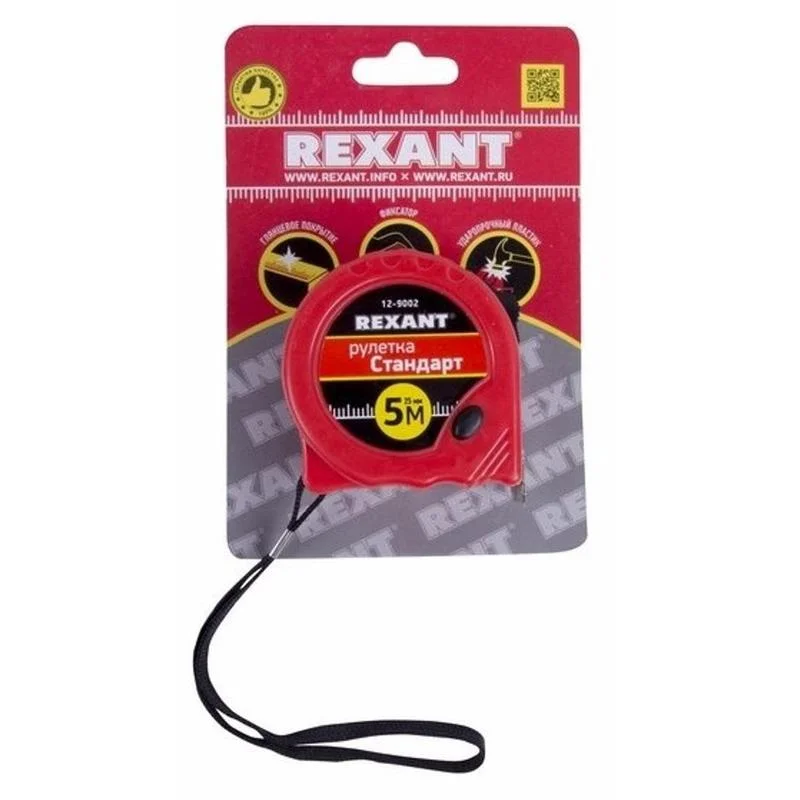 Рулетка " Стандарт" 5м*25мм Rexant 12-9002