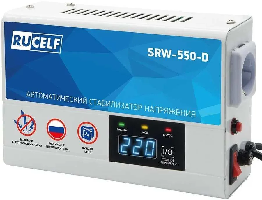 Стабилизатор напряжения релейный RUCELF SRW-550-D