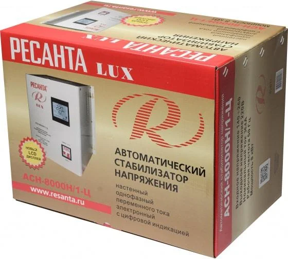 Стабилизатор РЕСАНТА 1ф АСН-8000W Н/1-Ц LUX электронный (реле) навесной (8%) 63/6/17