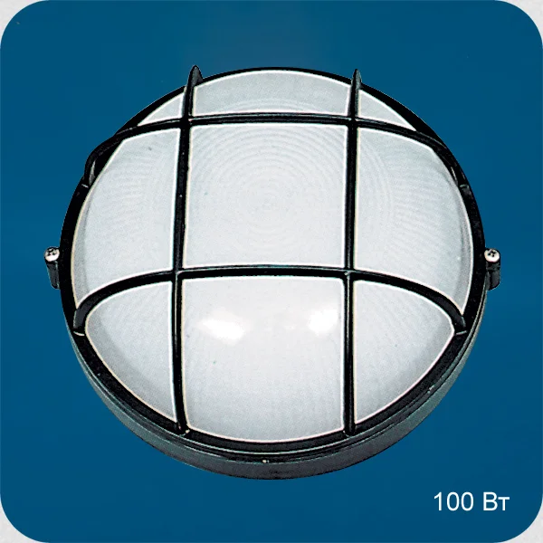 Свет. 1102 (ITALMAC) Круг черный с решеткой 100Ватт Round WP 60 11 02 (диаметр 254мм) IP54