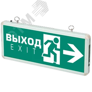Светильник аварийный ДСА 502-2 1w 1.2v IP20 "ВЫХОД-EXIT/Стрелка" ФАZA Двухстор,90мин время автон раб