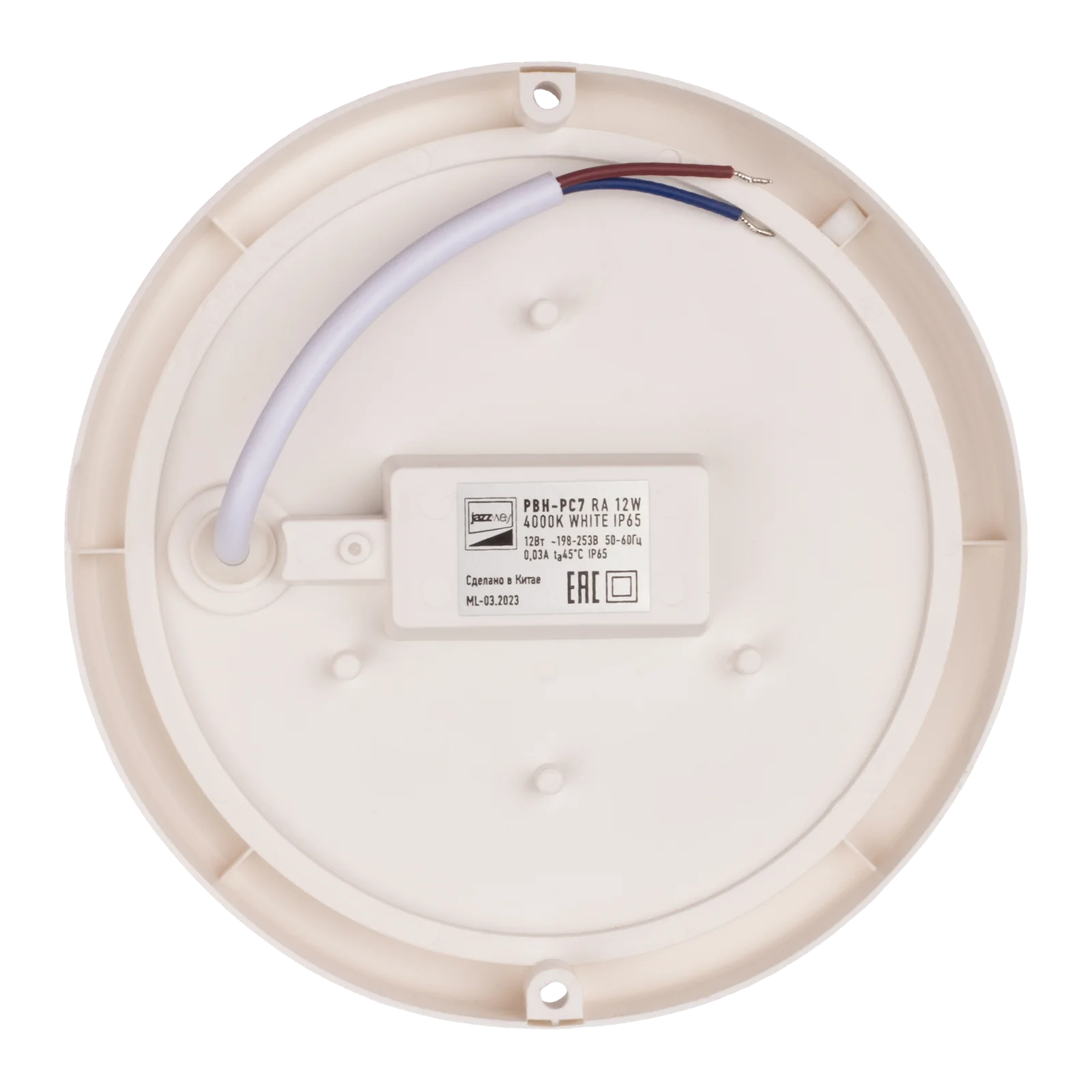 Светильник PBH - PC7-RA (Круг) 12W 4000K WHITE IP65 (153х38) Jazzway