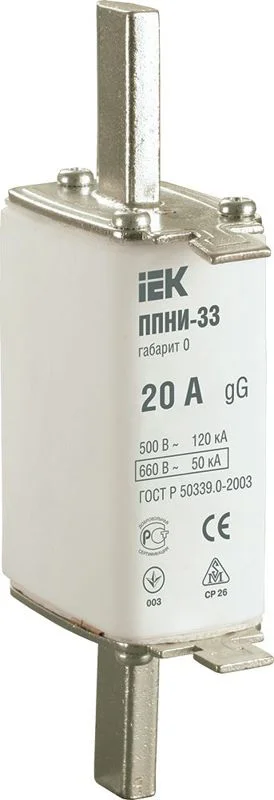 Вставка ППНИ-33 20А габарит 0 ИЭК