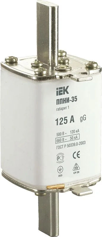 Вставка ППНИ-35 125А габарит 1 ИЭК